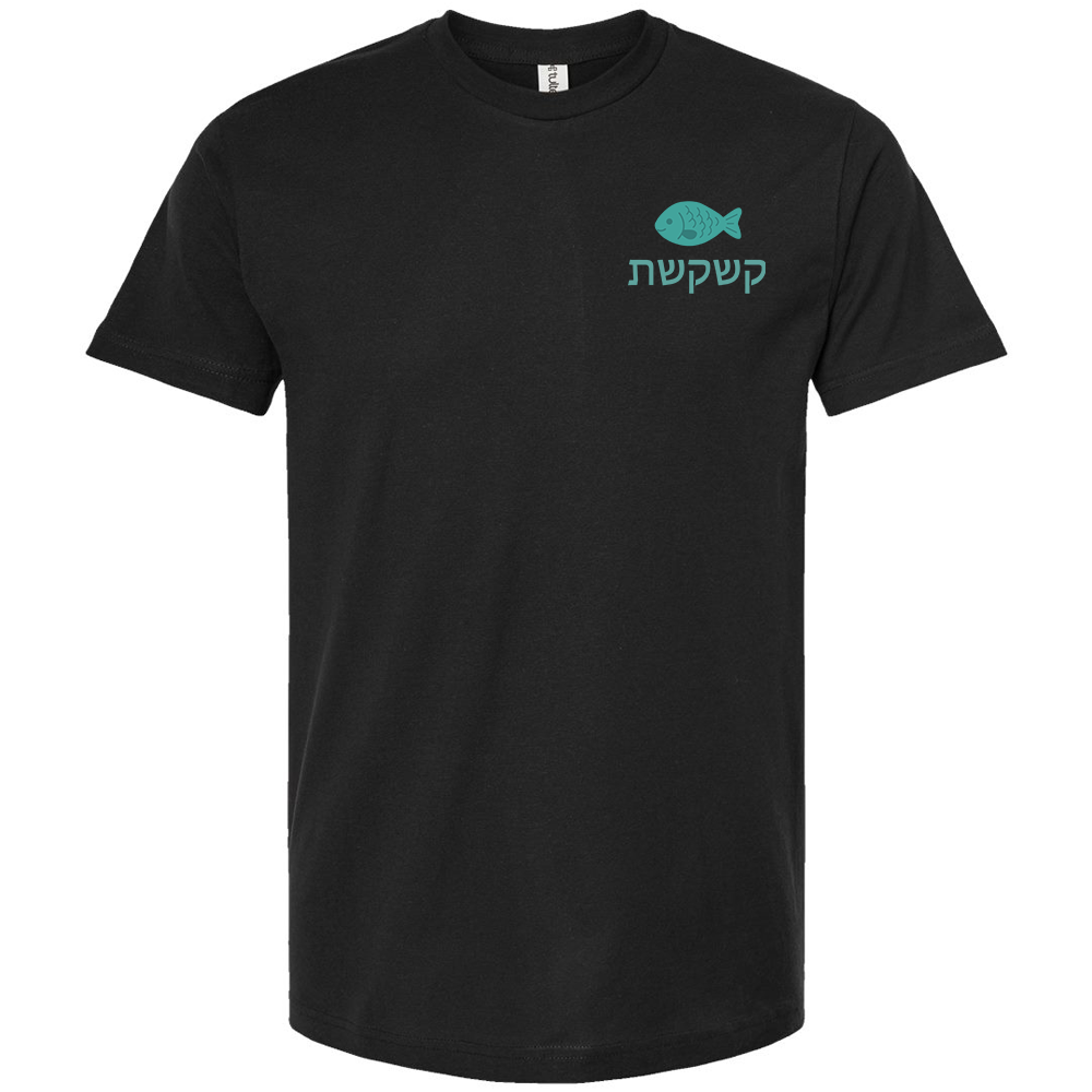 [202-S-Black] Kaskeset - Hebrew Fish T-Shirt (S)